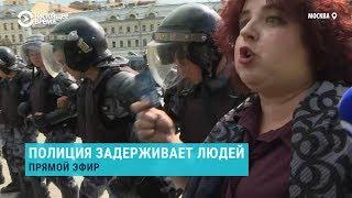 Женщина с билетом партии "Единая Россия". Протесты в Москве