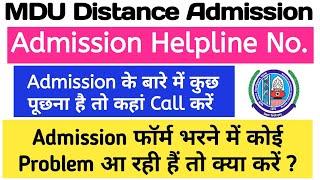 Mdu Distance Admission  helpline no. | mdu dde admission helpline no | Mdu DDE Admission Enquiry no.