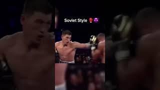 Dimitri Bivol is the perfect soviet Style boxer #shorts #boxing #boxingtraining #dimitrybivol