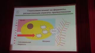 Здоровье суставов  с Алое Вера ЛР. Часть 3.Состав и действие серии Фридом.