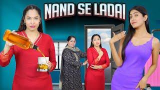 NAND SE LADAI - Nand vs Bhabhi | DrameBaaz Family - S1 E6 | Short Comedy Movie | ShrutiArjunAnand