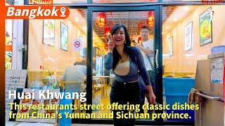 Huai Khwang Chinese street offering classic dishes from China’s Yunnan and Sichuan province.