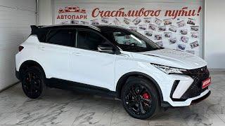 Geely Coolray 2023 г.в 1.5 АМT (177 л.с), Купить в Автосалоне АВТОПАРК76 в г. Ярославль!