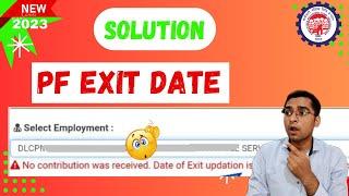 जानिए Solution No Contribution was received date of exit updation is not possible