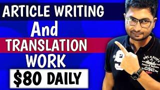 Earn Money With Article Writing & Translation Work | Online Earning Without Investment