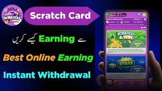 scratch card earning apps | givvy scratch card | givvy scratch card app payment proof