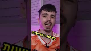 פציעות הכדורגל הכי מפחידות בהיסטוריה חלק 1 !