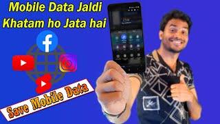 How to Save Internet Data in Android Phone | Mobile Data Saving tips