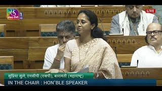 LS | Supriya Sule's Remarks | The Finance (No.2) Bill, 2024.