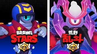 I Survived 24 Hours In Chinese Brawl Stars