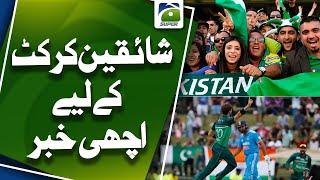 Good News For Cricket Fans | ICC T-20 Worldcup 2024 | Geo Super