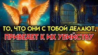 Избранные, то, что они пытаются сделать с вами, приведет к их смерти. Позвольте этому!️БОГ НЕ ДАСТ