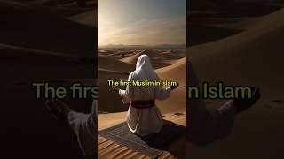 The first Muslim in Islam ؟