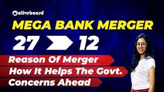 Mega Bank Merger | Banking Awareness | IBPS PO/ RRB/Clerk | RBI Grade B