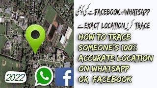 Trace Anyone on FACEBOOK or WhatsApp with Exact Location 2022