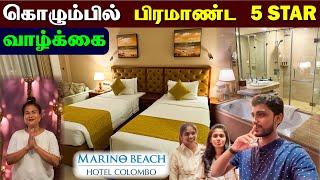  கொழும்பில் யாருமே வெறுக்காத பிரமாண்ட ஹோட்டல்  | Marino Beach Hotel Tour | Jaffna Thanush