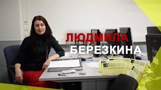 Курс "1С:Бухгалтерия 8". Освоение бухучёта с самого начала