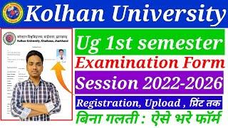 kolhan university ug 1st semester examination form 2023 | 1st semester  examination online form 2023