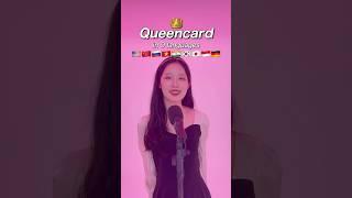 ‘Queencard’ cover with 9 languages!!  #shorts