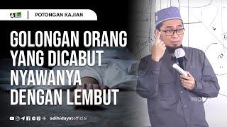 Golongan Orang yang Dicabut Nyawanya dengan Lembut - Ustadz Adi Hidayat