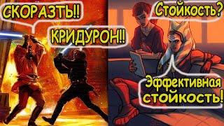 Модули 3.0 Кого, как и почему модить + какие статы слайсить? SWGOH