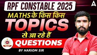 RPF CONSTABLE 2025 | MATHS के किस किस TOPICS से आ रहे हैं QUESTIONS | BY HARIOM SIR