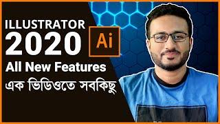 Illustrator CC 2020 All New Features & Updates EXPLAINED!