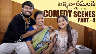 Prasad Behara Comedy Scenes | Part - 4 | Pellivaramandi Season 3 | Prasad Behara comedy