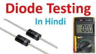 How To Check Diode with Multimeter in Hindi -