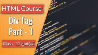 HTML Div Tag Part 1 in Tamil (HTML Course in Tamil) [Class - 12]