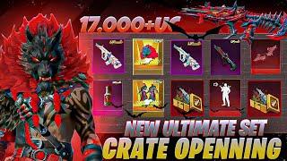 17000 UC Werewolf Crate Opening: Experience the Wrath Of Vengeance!