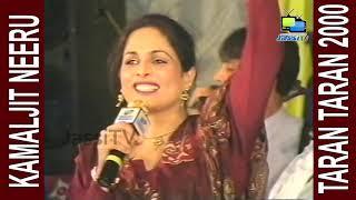 Kamaljit Neeru Live at Taran Taran 2000 by JassiTV