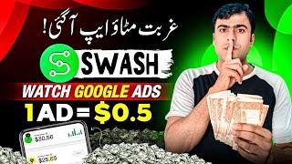 $30 Live Withdraw | Watch google Ads & Earn 1 ad=$0.5 | swash app real or fake | Swash Earn Money