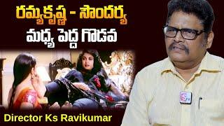 Director Ks Ravikumar About Clashes Between Soundarya And Ramya Krishnan | Rajinikanth | Narasimha