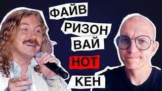 Не получается говорить свободно? Вот 5 причин, почему: 