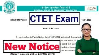 CTET Notification 2021 Latest News/CTET New update/CTET Exam Date/CTET News Today/CTET 2022/CTET/