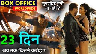 Tiger 3 box office collection day 23, tiger 3 total collection, salman khan, shahrukh, katrina