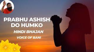 Prabhu Ashish Do Humko ▶ Hindi Song ▶ Voice of Bani ▶ Live Performance