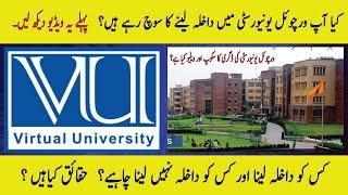 VU Admission | VU Degree scope |  Associate Degree | Guidance about VU | VU Admissions 2024