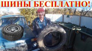 НИВА Новые Шины Цены Ужас! Замена на Бесплатные Шины Niva Lada 4x4 Самый Народный авто Блогер о НИВЕ