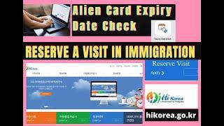 Reserve a visit in immigration 방문예약 using hikorea website|Alien card expiry date check|