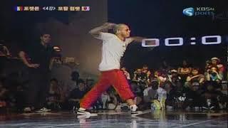 Pockemon Crew vs Mortal Combat - KB Bboy World Masters 2007