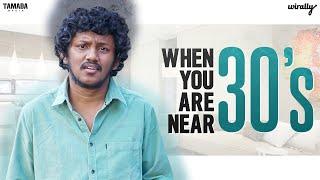 When you are near 30's | Wirally Originals | Tamada Media