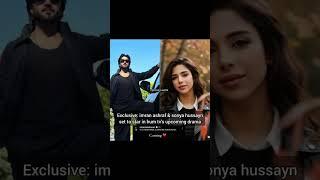 Exclusive: imran ashraf & sonya hussayn set to star in hum tv's upcoming drama #shorts #imranashraf