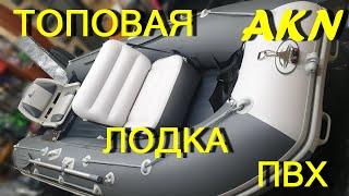 Топовая лодка пвх Азимут Эверест 385 (2020г.в.)