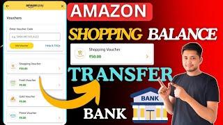 Amazon shopping voucher to bank account || how to transfer amazon shopping voucher to bank account!