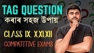 Tag question in assamese | Tag questions english grammar assamese |  You can learn