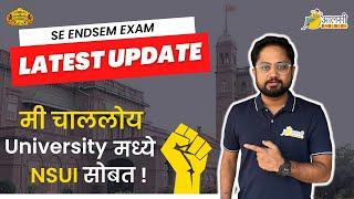 Endsem Exam | Latest Updates | Pune University | #SPPU | NSUI | Aalsi Engineer | Rounak Sir