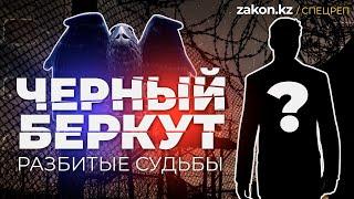 Здесь сидят Челах и Кулекбаев: что творится в колонии "Черный беркут" / Пацанские истории