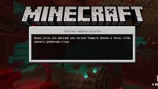 Minecraft (RRcherrypie Group, 18.10.2020)